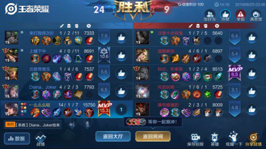 五排带粉屠杀