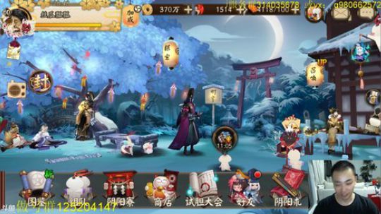 顾影无如白发何丶发布了一个斗鱼视频2019-06-27