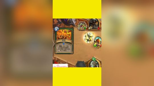 对手蜜汁操作，乐喷了~~