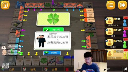 渝你同行：和你们的相遇都是开心的开始 2019-06-26 21点场