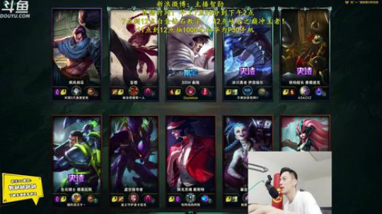 蓝董斌羊羊羊发布了一个斗鱼视频2019-06-27