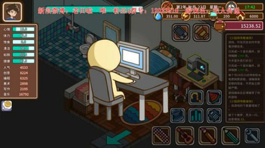 【二哥】太空建造师 2019-06-26 00点场