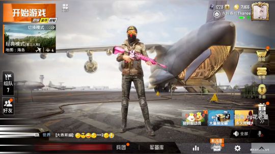 【花式带妹】搬家工人花老湿的撩妹之旅