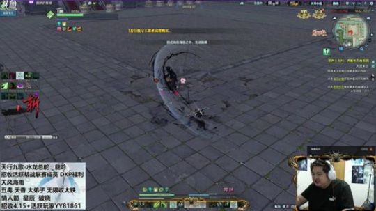 【龍吟】肥胖的周末 2019-06-24 19点场