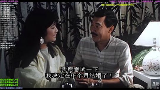 户外遛狗王飞哥发布了一个斗鱼视频2019-06-27