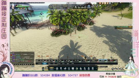 蹦小样：今天是海滩~ 2019-06-19 16点场