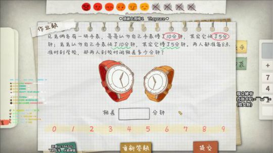 SEE YOU AGAIN 933292 2019-06-19 22点场
