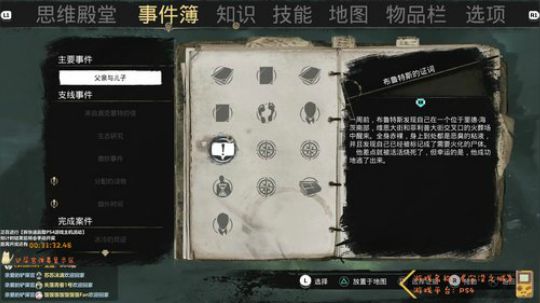 【Cat】沉没之城 首发开荒 2019-06-26 22点场