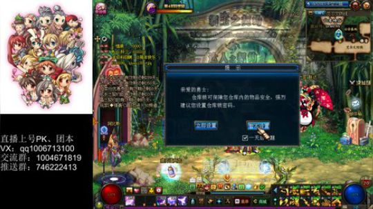 旋涡/PK/看号提升伤害 2019-06-26 23点场
