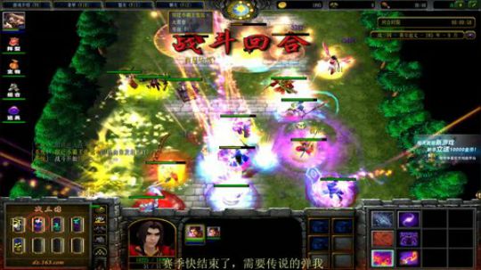 【渝你同行】战三国 天梯冲冲冲 2019-06-27 01点场