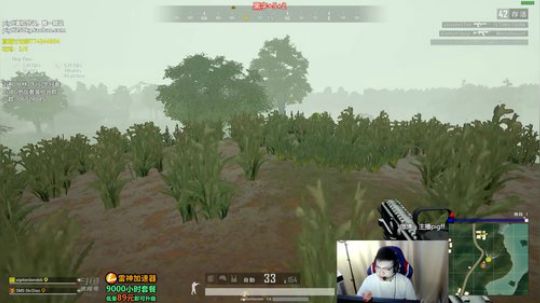 我在斗鱼看pigff直播绝地求生