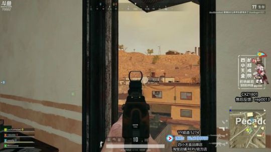 吃鸡恶霸蓝战非 2019-06-27 12点场