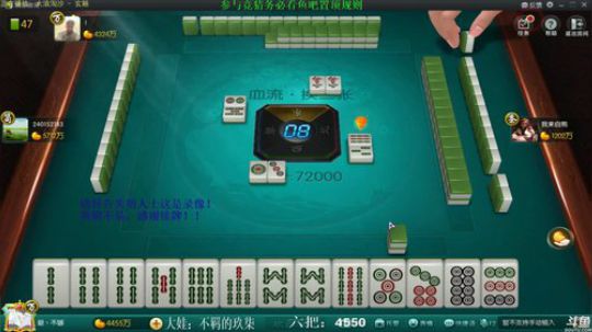 我本善良72发布了一个斗鱼视频2019-06-26