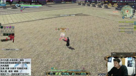 【龍吟】有个胖子叫胖子 2019-06-26 19点场