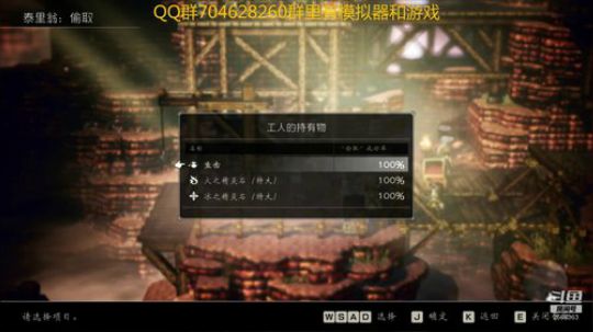 勇者斗恶龙1到11代播爆！ 2019-06-25 22点场