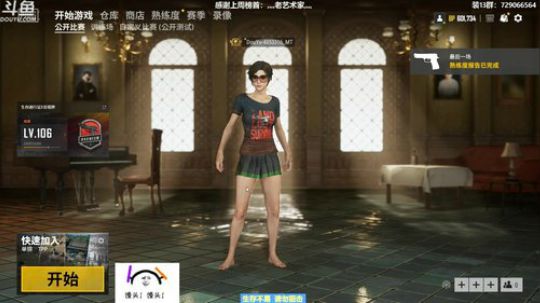 馒头:唠嗑主播 在线教学 2019-06-22 01点场