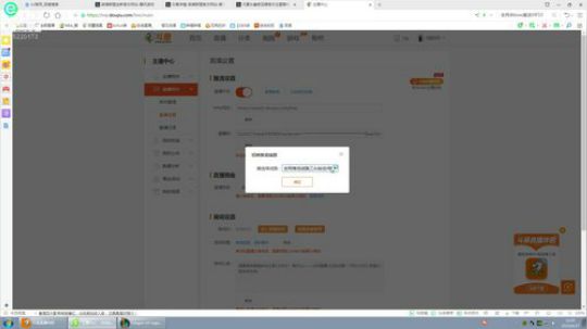 最强提莫，强到爆炸 2019-06-27 11点场