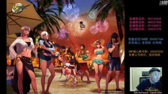 阿发：来坐！晚7点顶级懦夫4V4! 2019-06-26 23点场