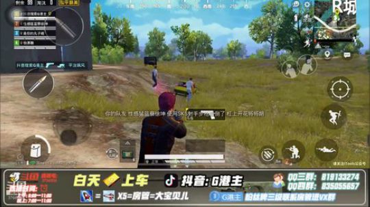 练习三指第二天 2019-06-26 21点场