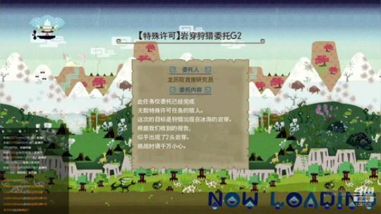 NSMHGU，其余游戏随缘 2019-06-25 15点场