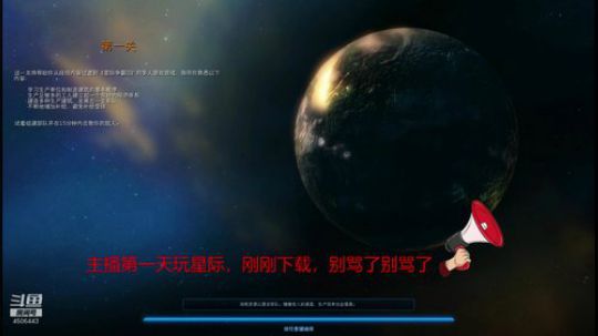 喇叭喇叭喇叭 2019-06-25 13点场