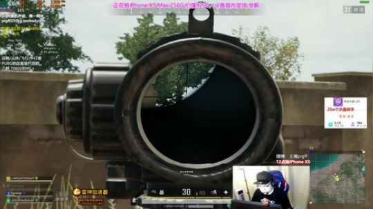 我在斗鱼看pigff直播绝地求生