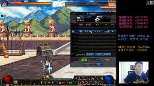 阿发：来坐！晚7点顶级懦夫4V4! 2019-06-26 17点场