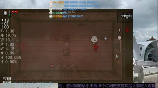 外出归来玩会以撒去睡觉 2019-06-26 23点场