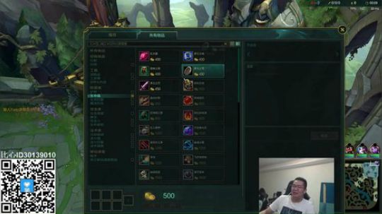 洞主歌神洞庭湖_洞主直播间138243_英雄联盟LOL直播_