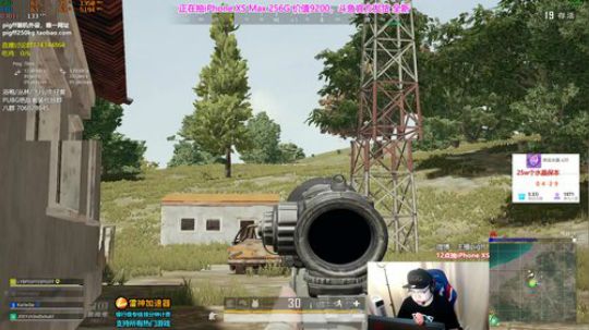 我在斗鱼看pigff直播绝地求生