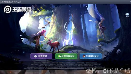 你会喜欢花木兰吗 2019-06-26 18点场
