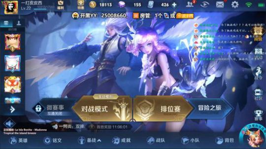 星耀有点缺氧 OvO 2019-06-26 01点场
