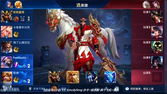 国服五排上王者 2019-06-27 12点场