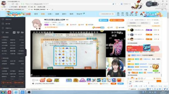 登月团丶离去发布了一个斗鱼视频2019-06-27