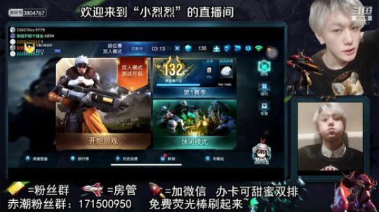 【小烈烈】赤潮最帅主播在线OB！ 2019-06-25 08点场