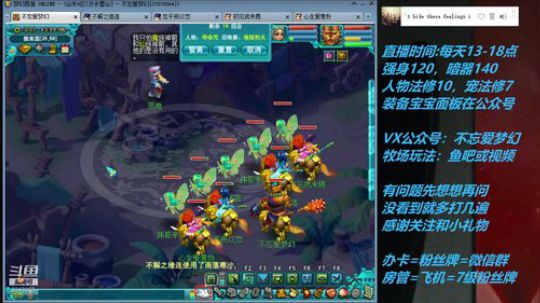 不忘 70从零4女儿第70天 2019-06-27 12点场