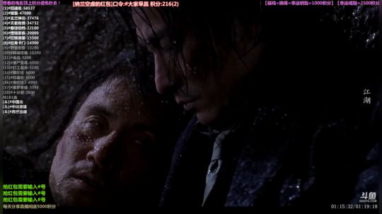 护法惊丶发布了一个斗鱼视频2019-06-27