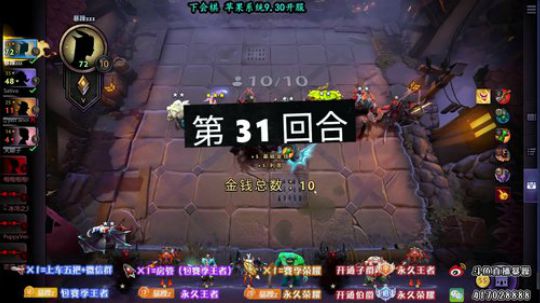 暴躁：新赛季 神仙打架 2019-06-27 07点场