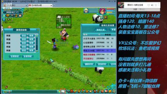 不忘 70从零4女儿第70天 2019-06-27 18点场