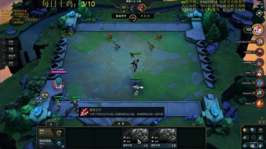 【云顶之弈】解、说、教、学！ 2019-06-26 22点场