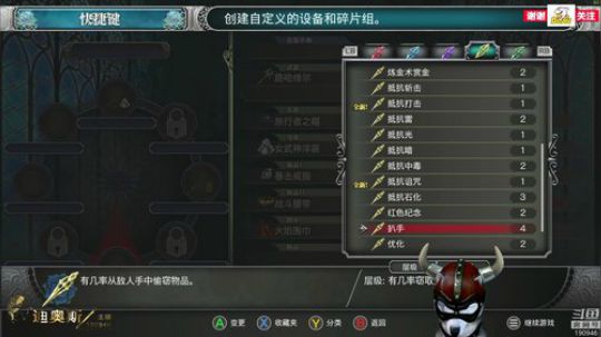 迪奥斯直播丨血污：夜之仪式 2019-06-27 17点场