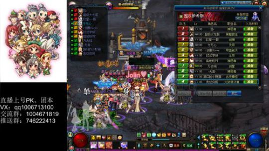 旋涡/PK/看号提升伤害 2019-06-26 21点场