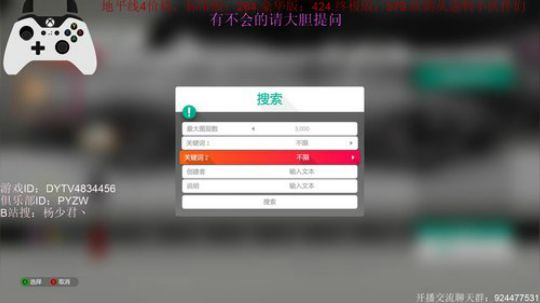 【地平线4】鬼才类竞速大师 2019-06-26 17点场