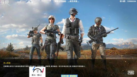 馒头:唠嗑主播 在线教学 2019-06-24 18点场