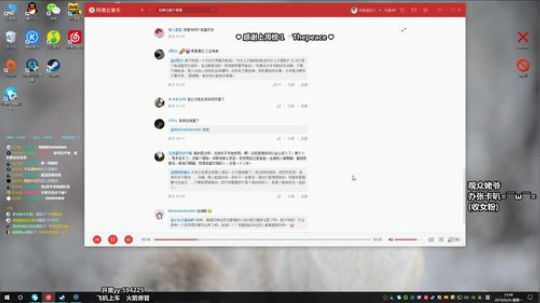 全能选手：冲鸭 2019-06-24 23点场