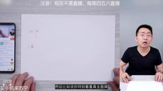 护法惊丶发布了一个斗鱼视频2019-06-27