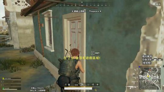 犯错妹关系～别错过我 2019-06-23 11点场