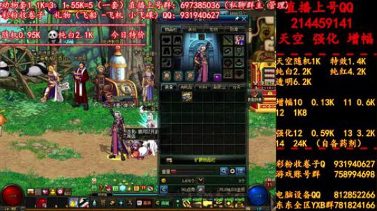 新天空 11增幅12  无限合成 冲冲冲 2019-06-27 16点场