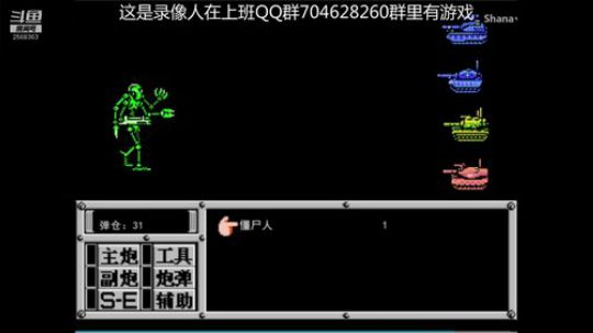 重装机兵系列@ 2019-06-26 12点场