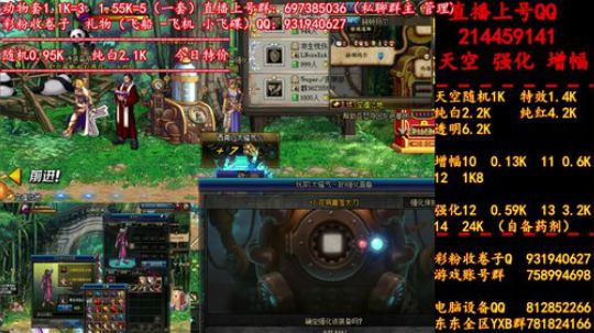 新天空 11增幅12  无限合成 冲冲冲 2019-06-27 18点场
